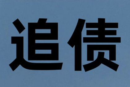 信用卡停息挂账及分期还款办理指南